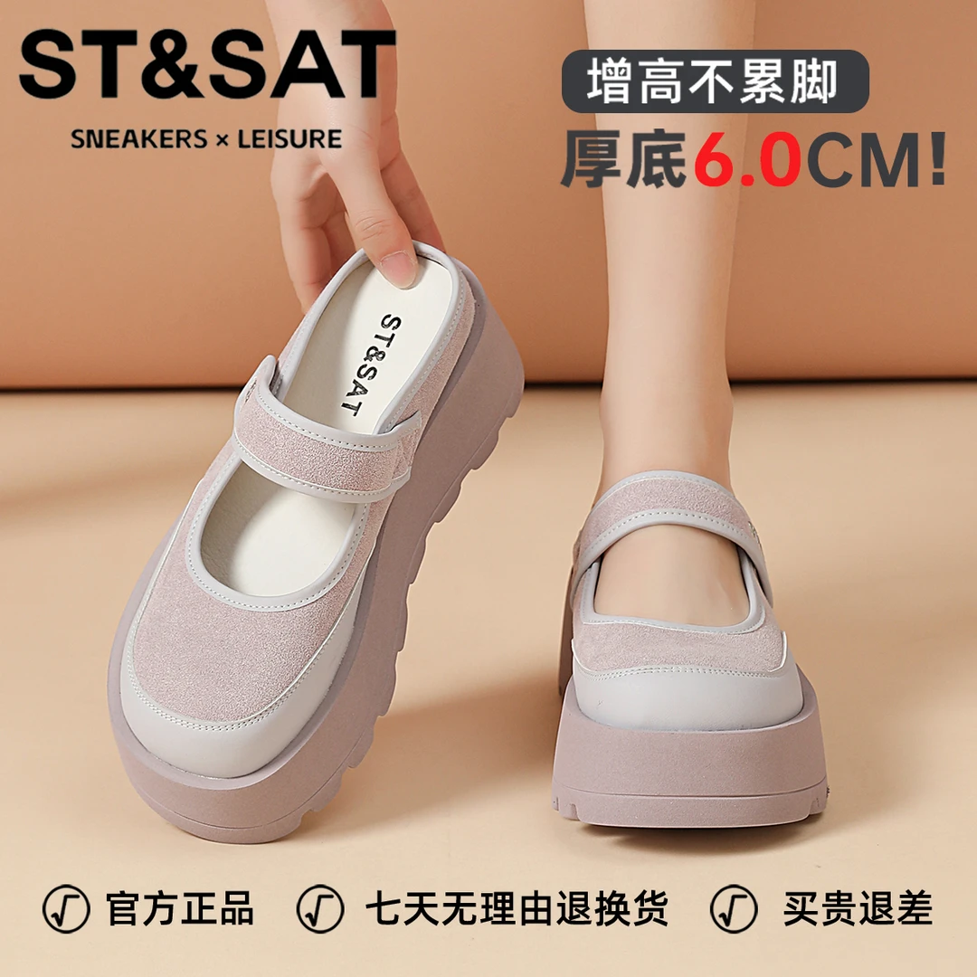 星期六真皮紫色时尚凉鞋女2025新款浅口魔术贴包头拖女纯色勃肯鞋