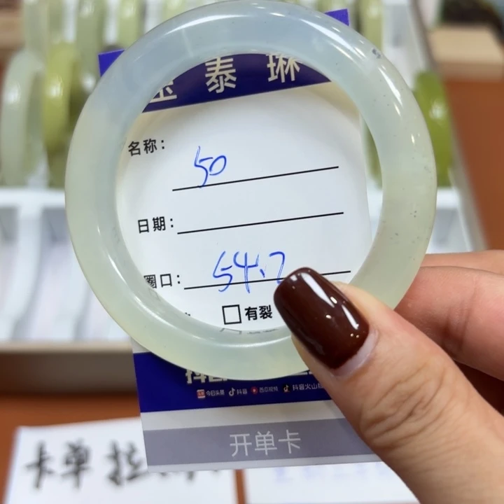 未镶嵌岫玉手镯天然