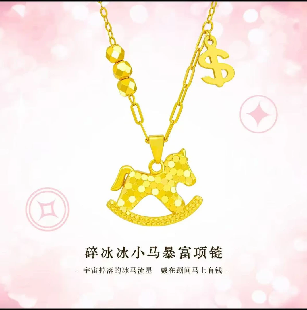 碎冰冰马上有钱项链 M扣