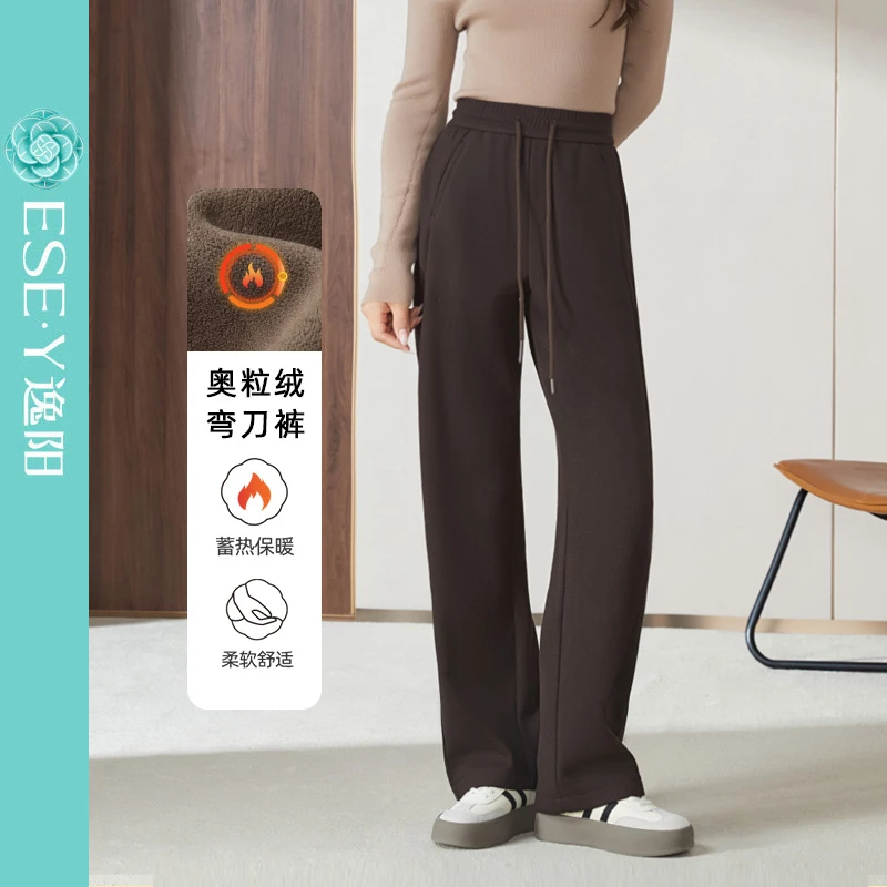 【逸阳断码清仓】显腿直显高拉长身形包容腿型高腰修腿弯裤 5-16