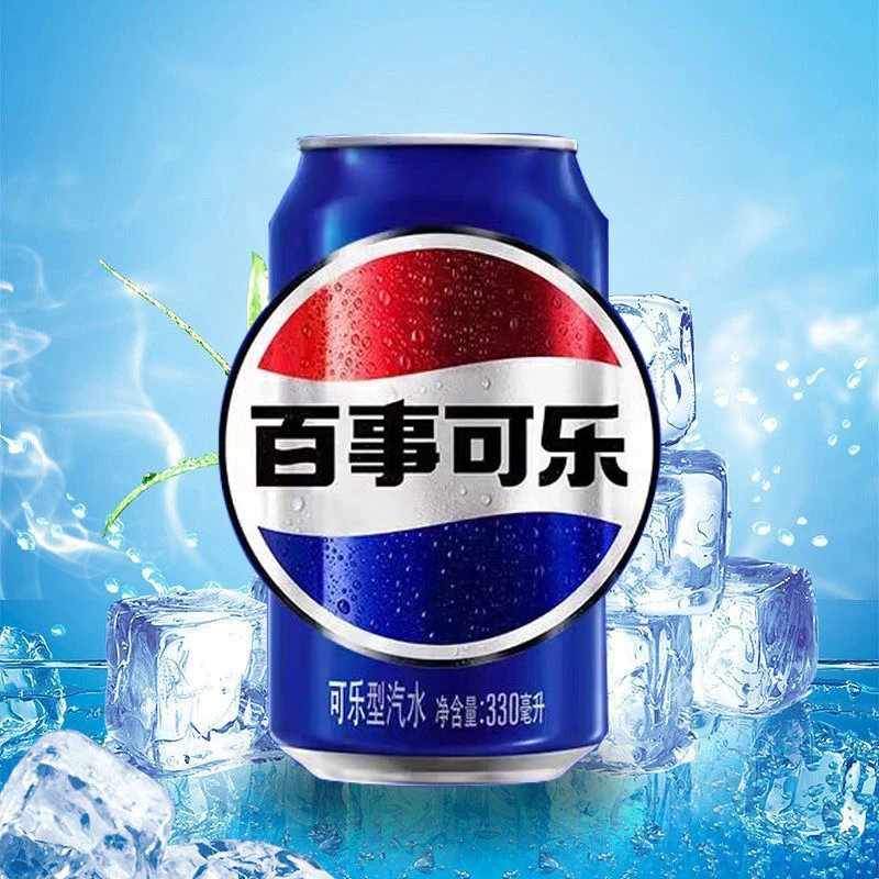 百事可乐拉罐330ml*12罐/6罐碳酸饮料汽水原味整箱装聚餐批发蓝色