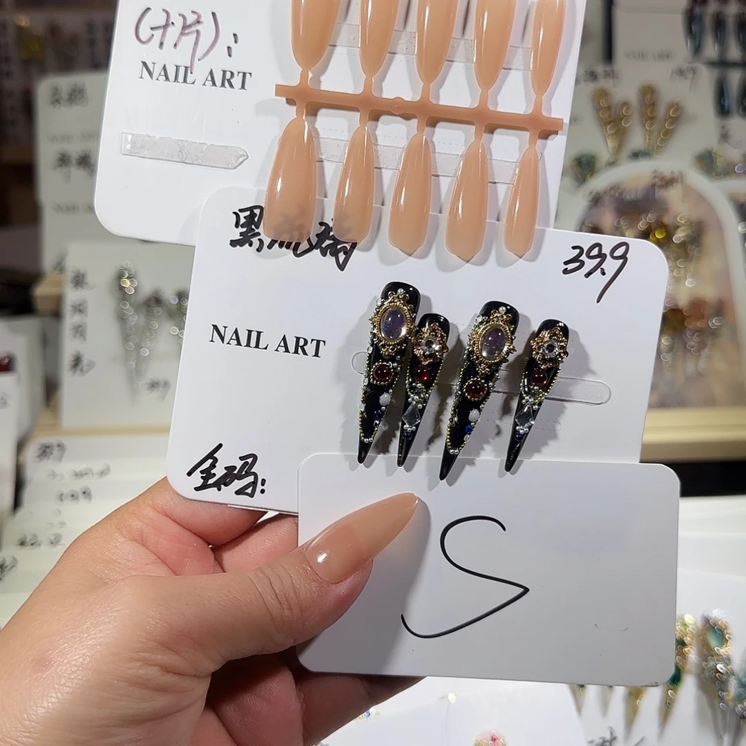 美甲甲甲甲甲健健康康快快乐乐