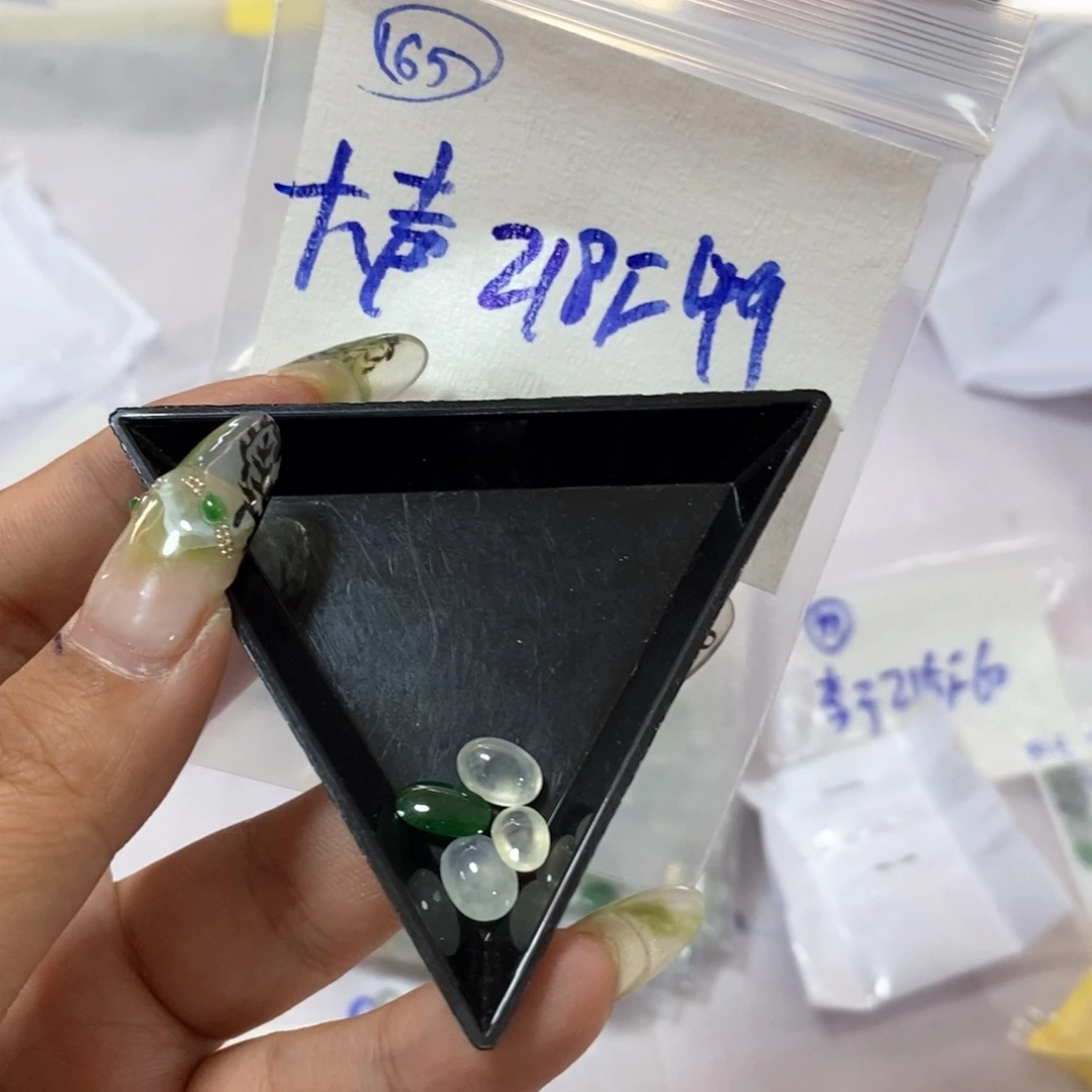 定制翡翠未镶嵌大****见不