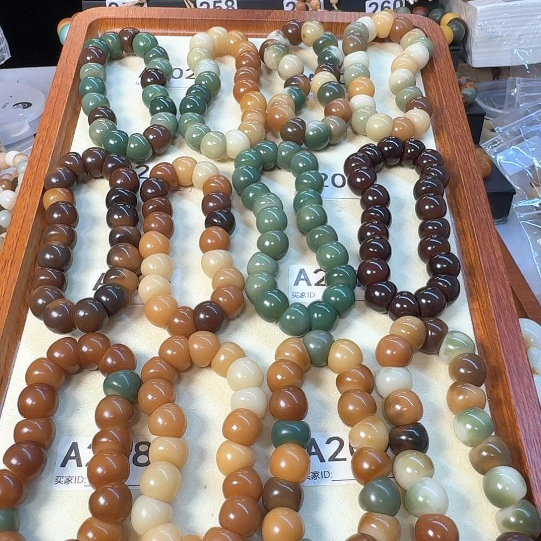 菩提根/象牙果手串69两条