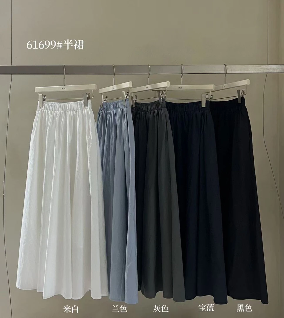 HXL@61699 有口袋 韩系简约百搭半身裙 （裙长87左右）