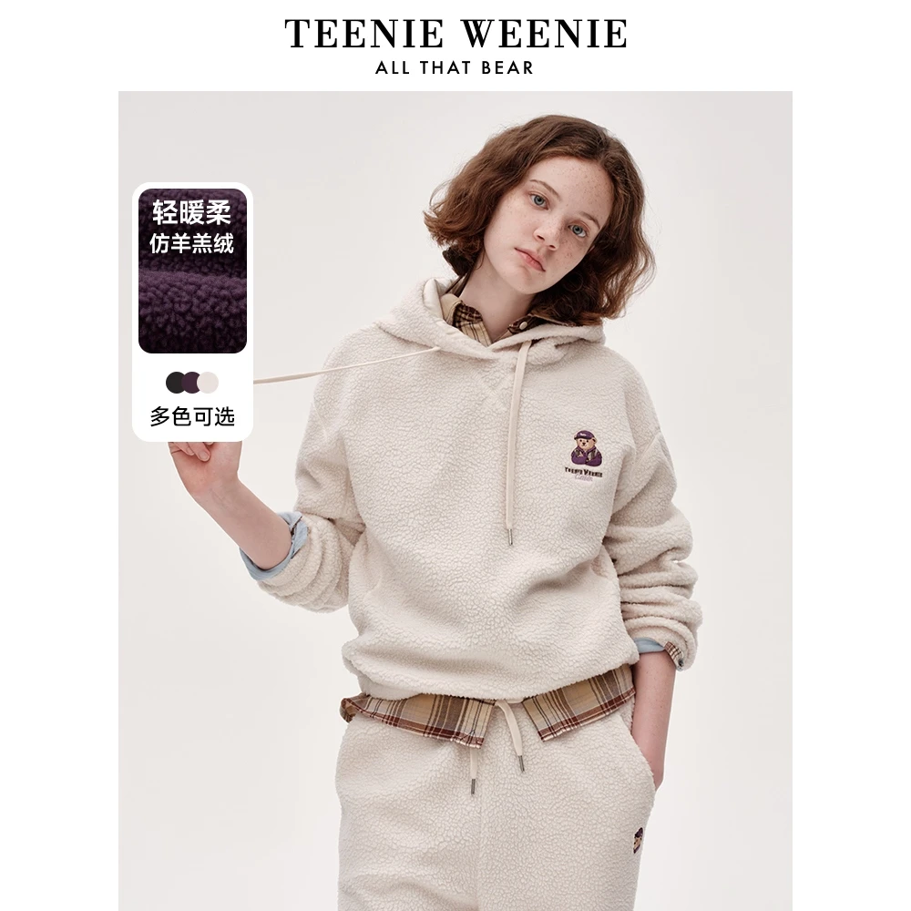 TeenieWeenie小熊24轻薄仿羊羔绒连帽连帽短款卫衣女TTMW248T05N