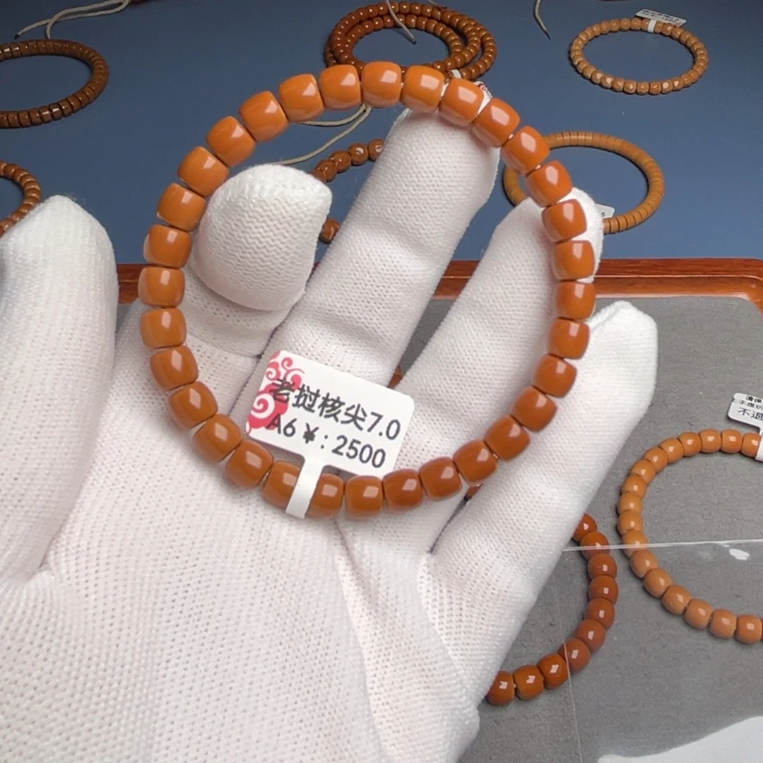 橄榄核手串7.0核尖A6