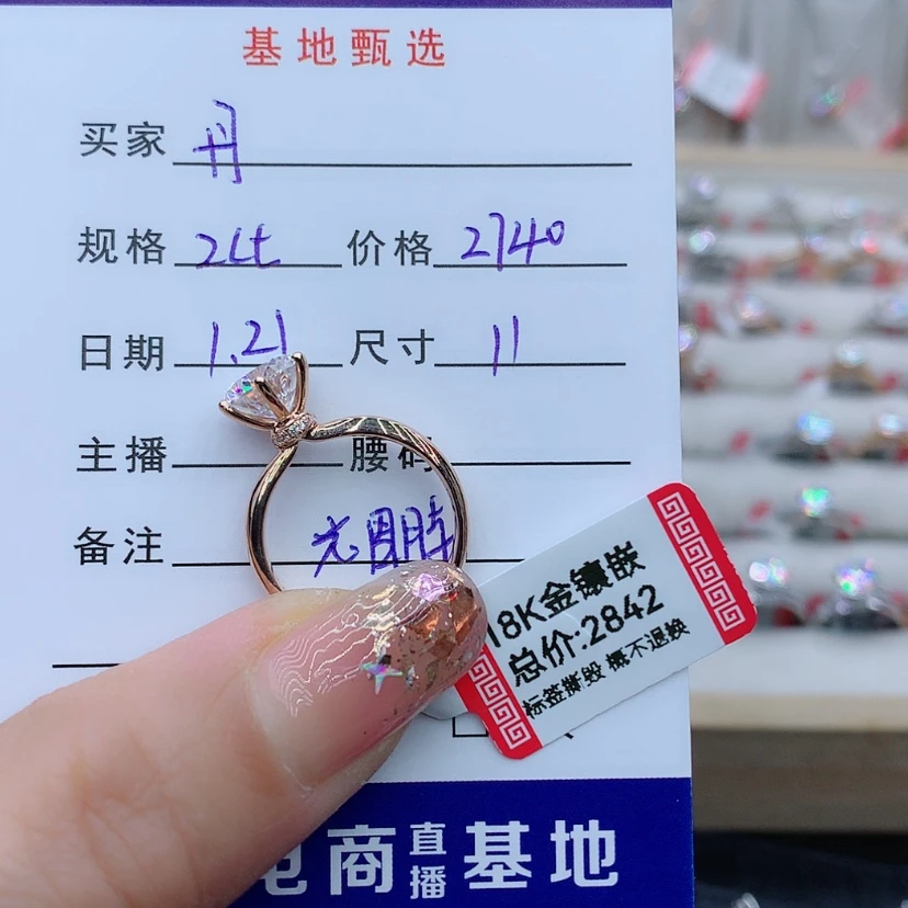 【闪购商品】合成碳硅石戒指/指环18K金镶嵌