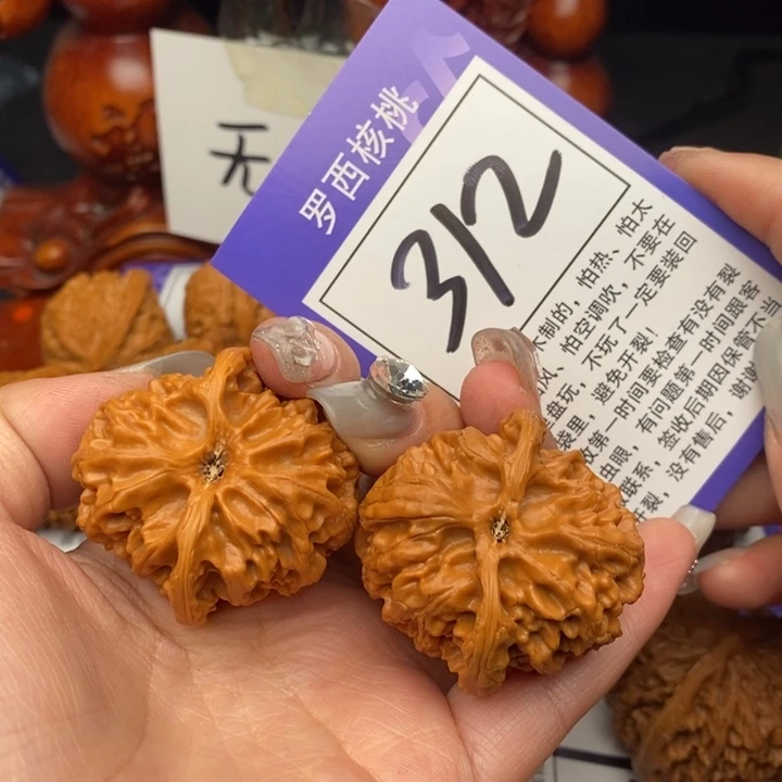 桃核吊坠39苹果园312号牌