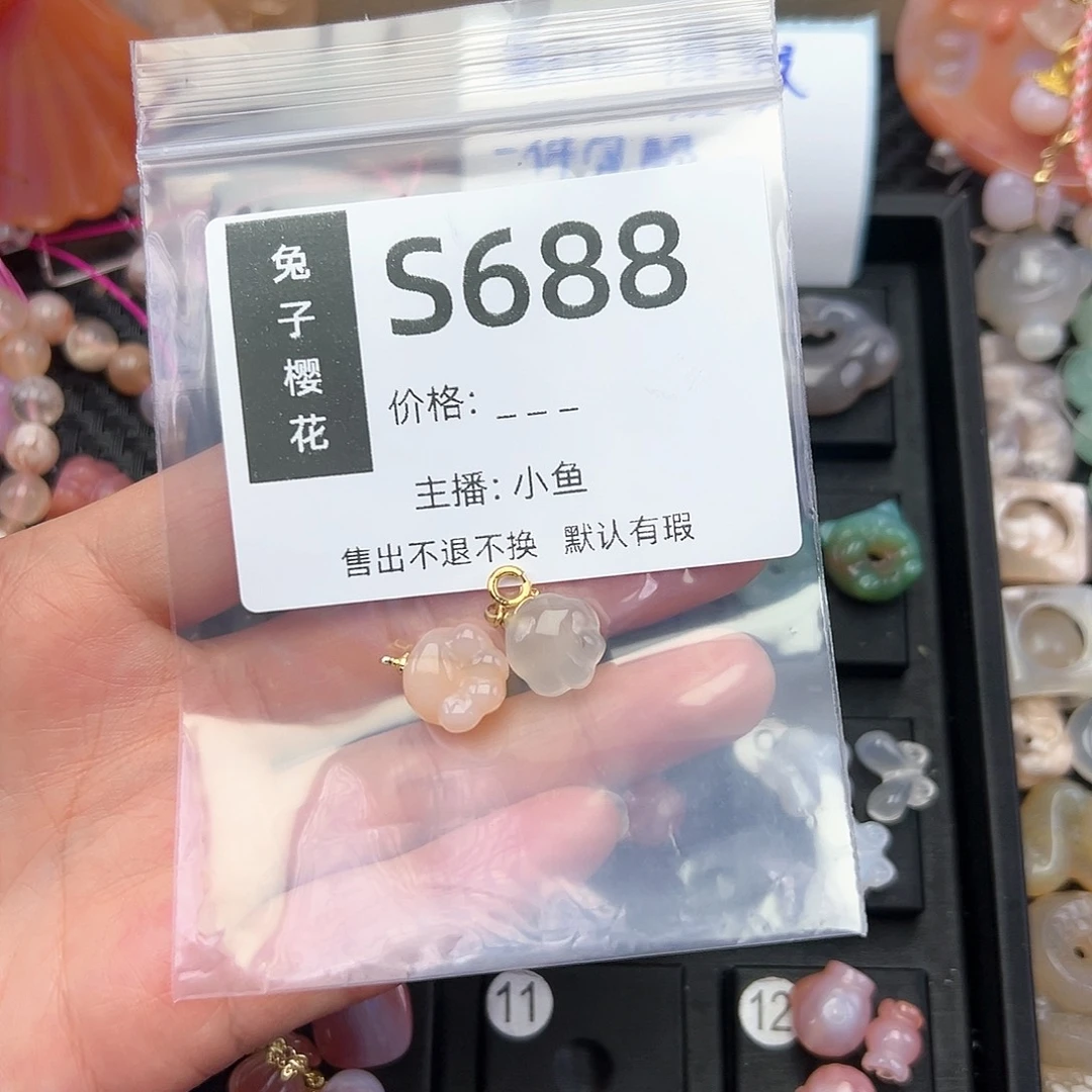 玛瑙/玉髓颈饰未镶嵌人***天