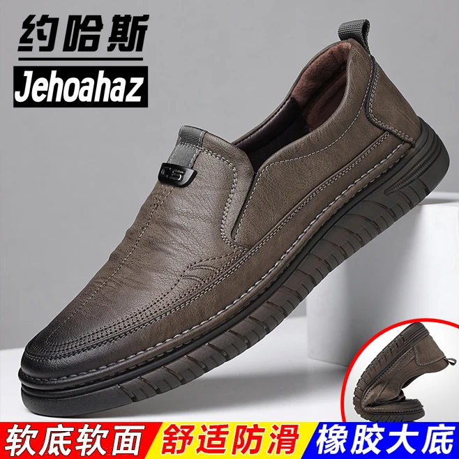 【新款上新】专柜正品手工缝线休闲鞋/男士舒适驾车鞋/优质软底男鞋