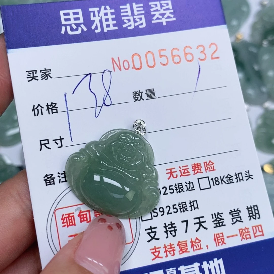 颈饰未镶嵌翡翠天然缅甸翡翠