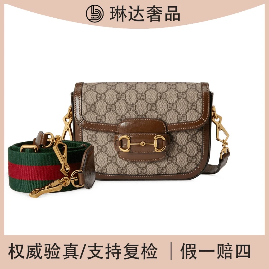 99新 GUCCI/古驰 经典老花1955小号双肩带经典时尚斜挎包（琳达）
