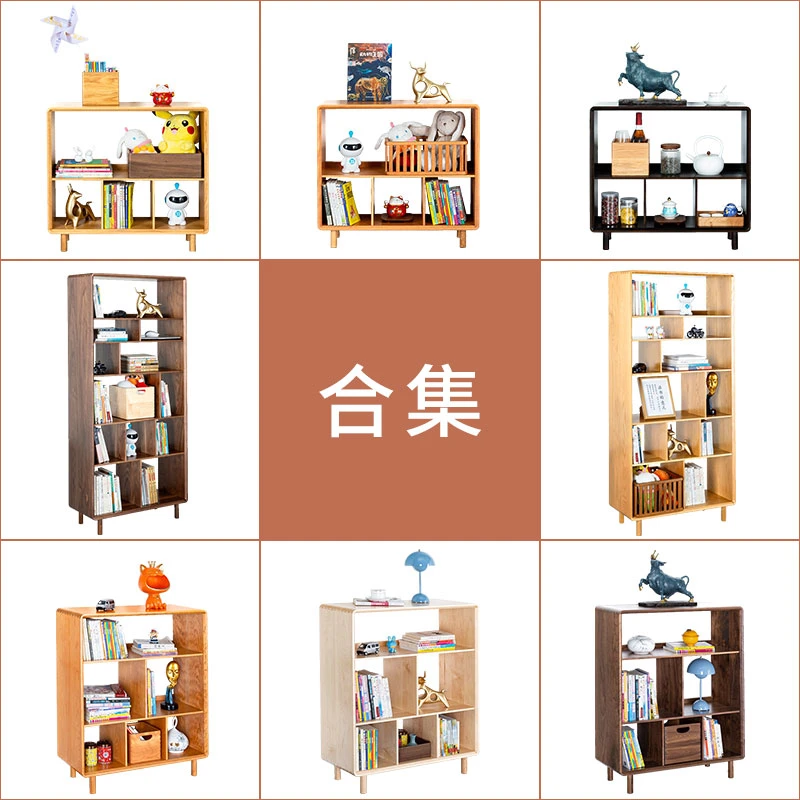 (不用安装 省事儿)园丰店 组合书架落地2层3层6层黑胡桃 红樱桃