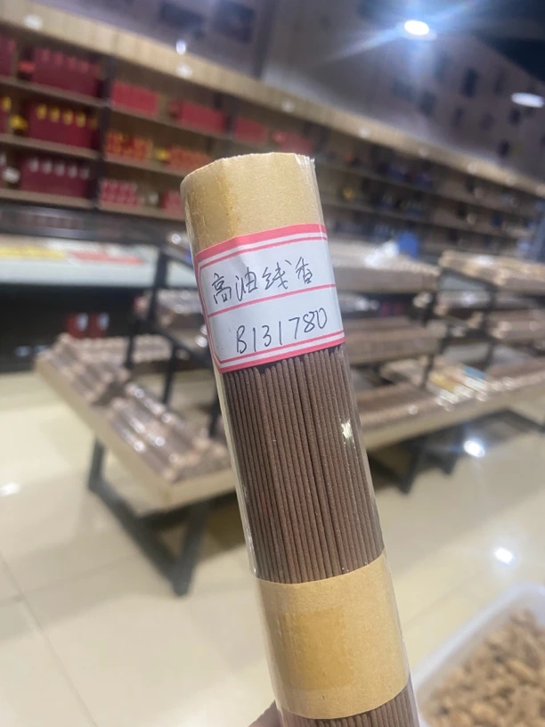 高油线香天然线香