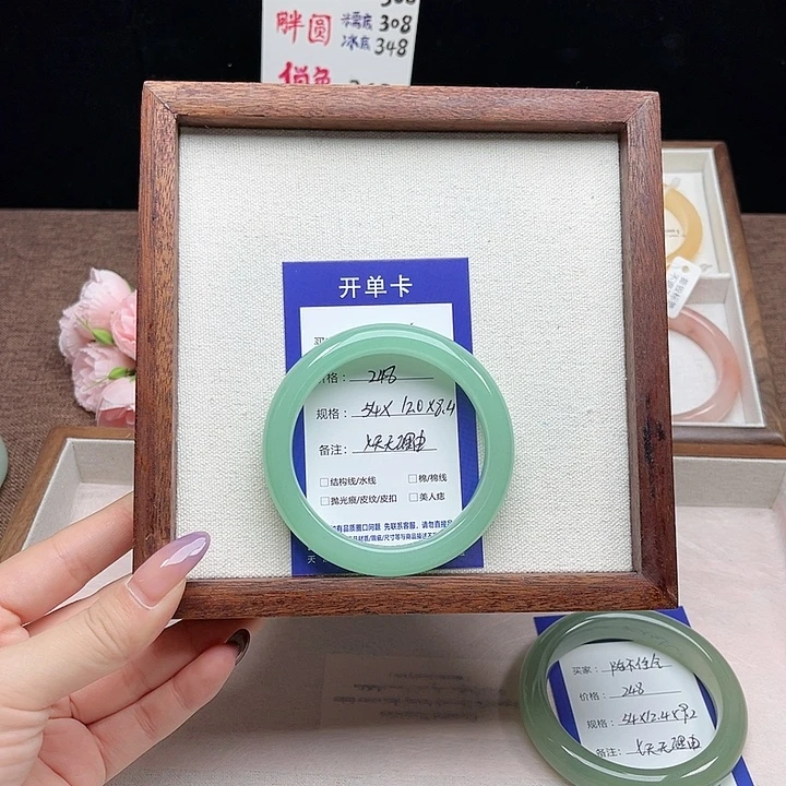 陈***气未镶嵌手镯石英质玉