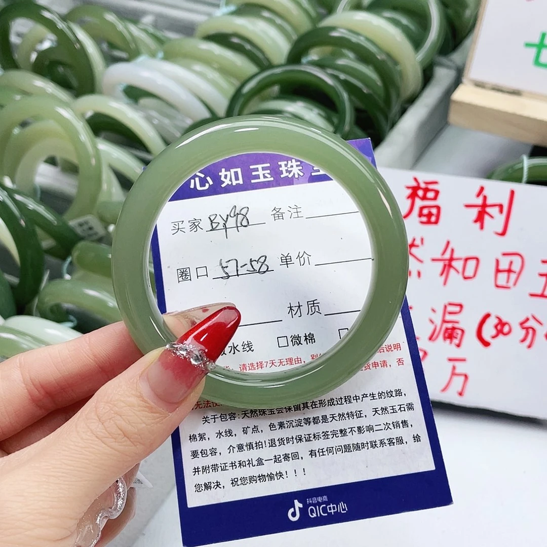 和田玉手镯未镶嵌桃****?