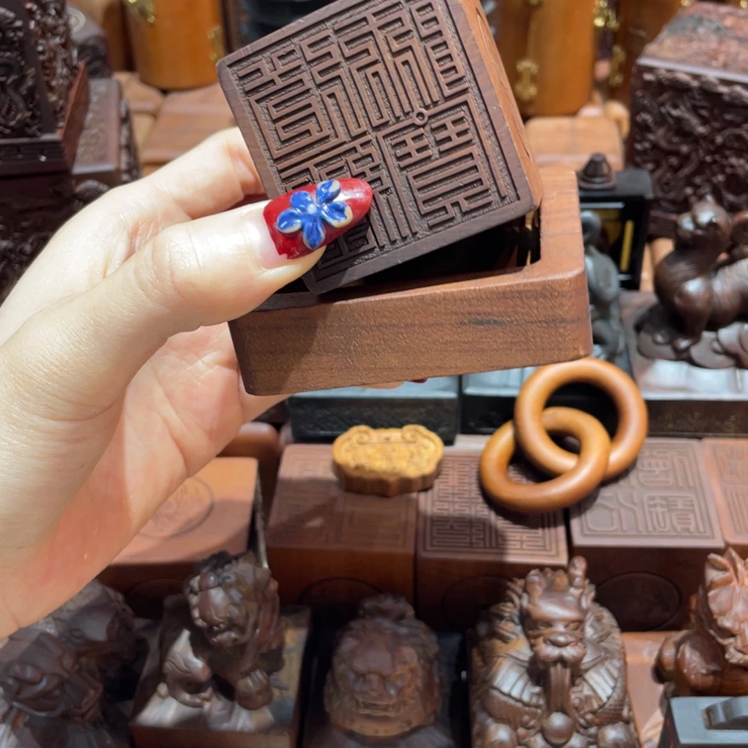 .***慧木枣木556道经师宝九叠纂印章➕底座