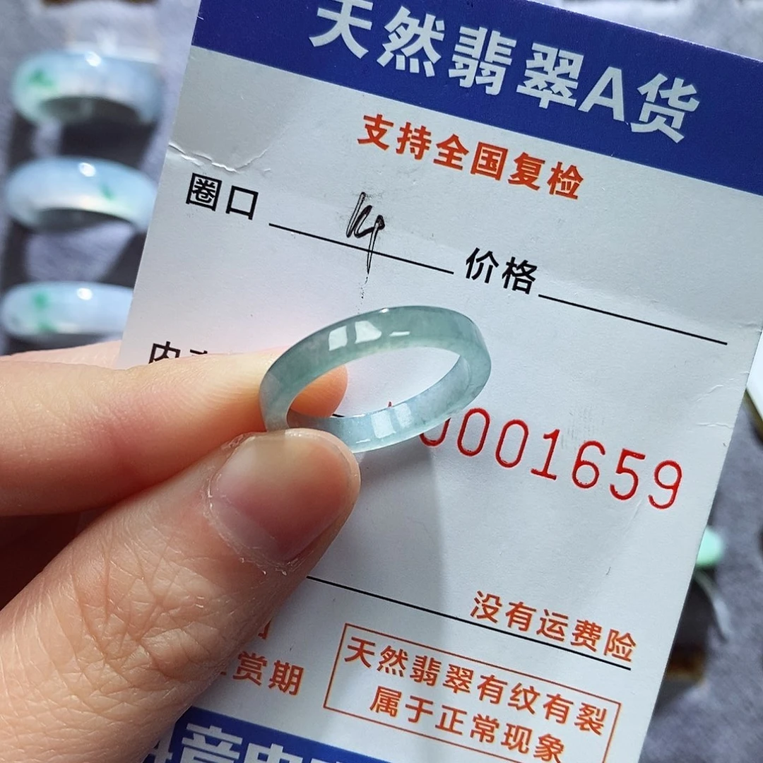 翡翠戒指未镶嵌翡翠