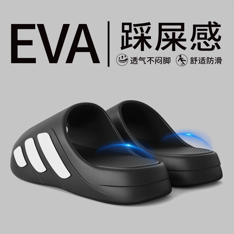 向伦家居踩屎感男士夏季运动凉拖鞋户外涉水防滑厚底耐磨防臭拖鞋