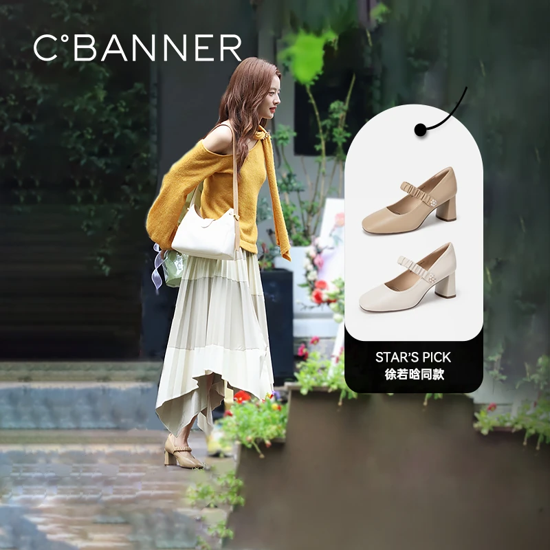 千百度通勤粗高跟鞋秋季新款羊皮玛丽珍鞋小香风单鞋女浅口百搭