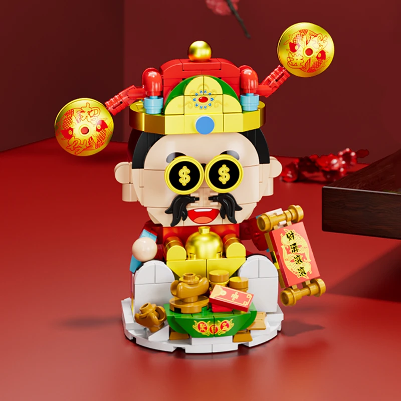 悠拉财神爷积木可动迎春年兽福气挂饰桌面摆设2025新年春节礼物