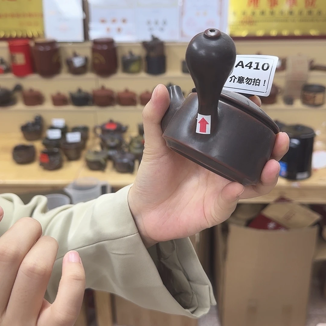 壶老韩坭兴陶老韩坭兴陶410