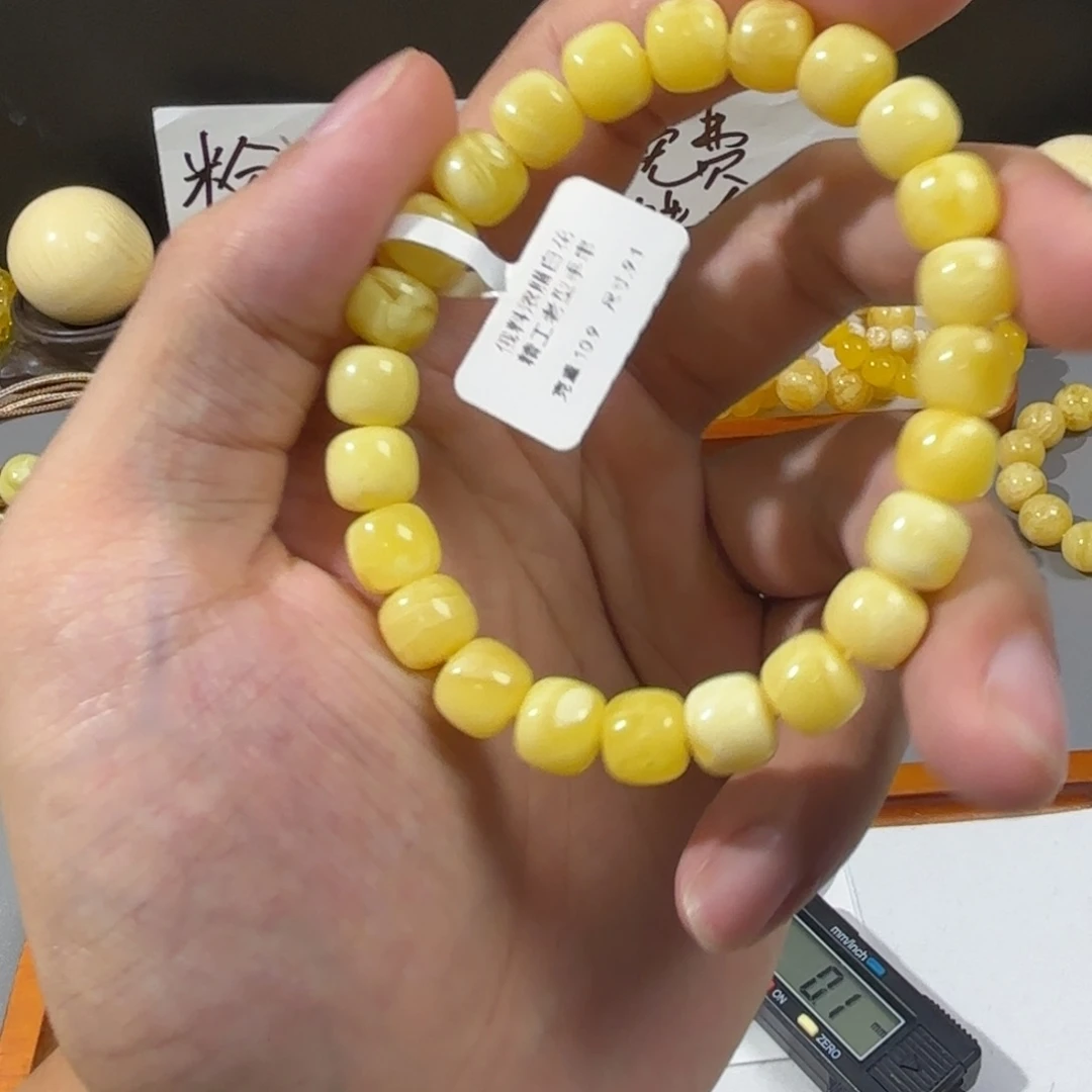 琥珀未镶嵌手链卡 9.1mm