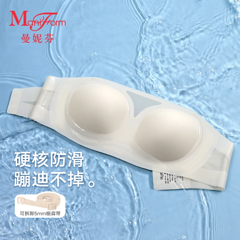 曼妮芬小胸聚拢型无肩带防滑内衣性感美背无痕抹胸防下垂舒适胸罩