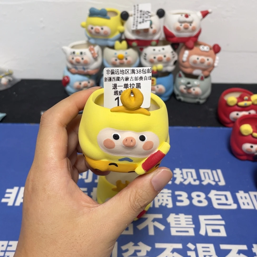 特价微瑕疵不退不换190