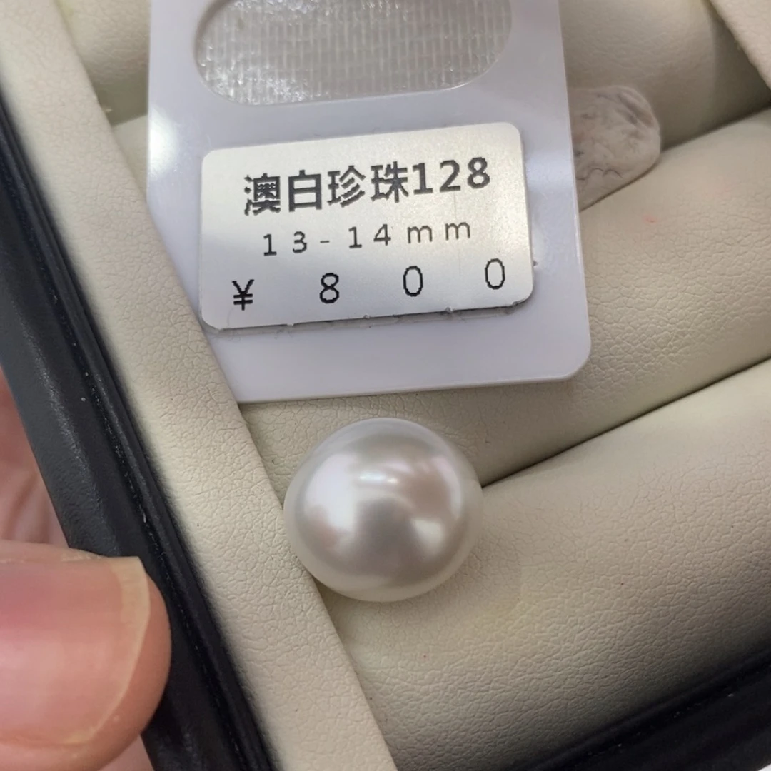 未镶嵌海水珍珠珠宝奇石