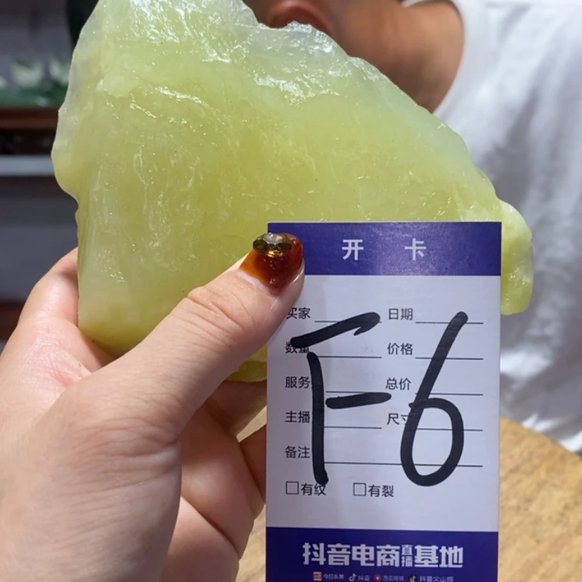 【闪购商品】未镶嵌蛇纹石玉岫玉