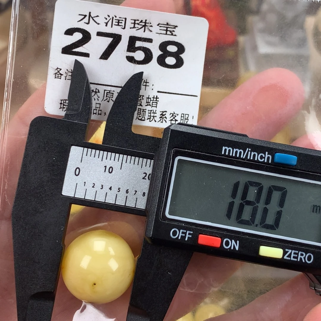 蜜蜡未镶嵌珠宝奇石裸石