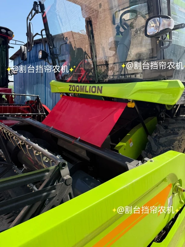 谷王25款max割台挡帘无损安装带支架