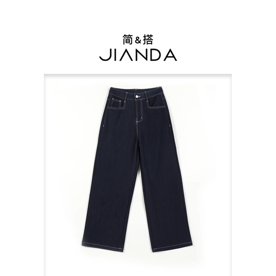 简&搭【千屿Sheila】一粒扣明线牛仔裤251-KZ/0319-2503