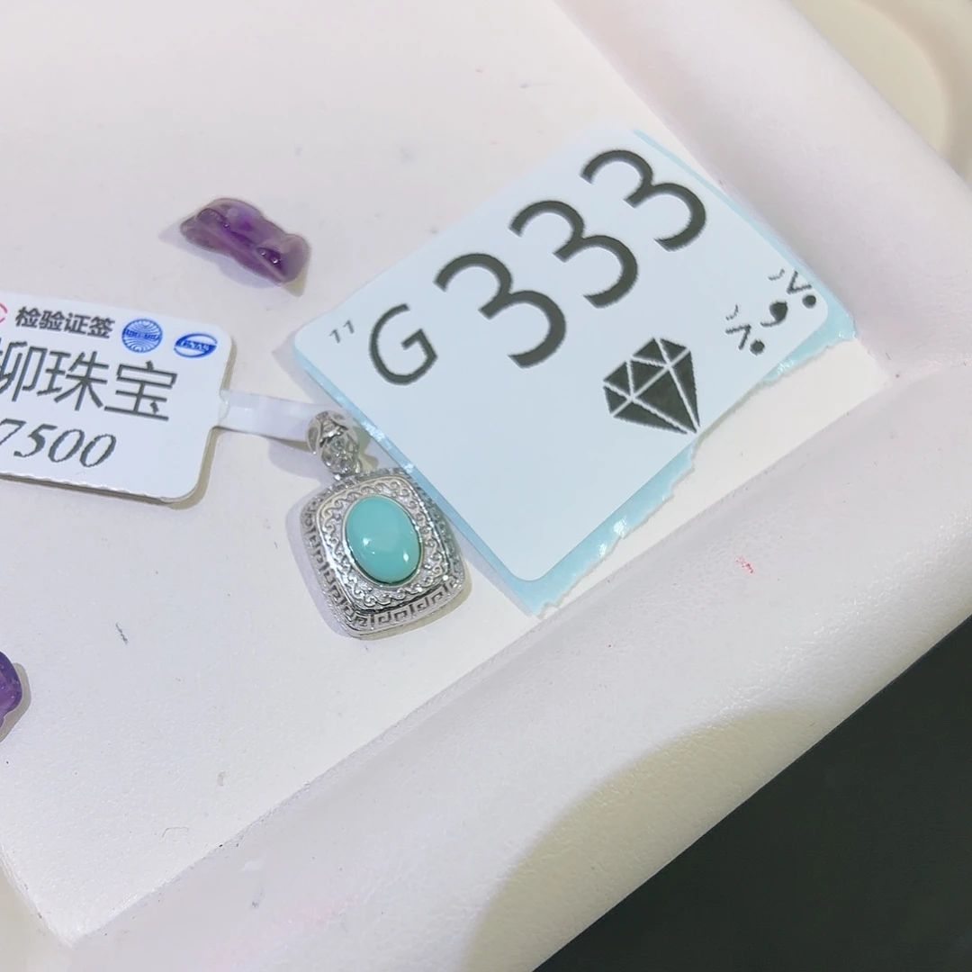 水晶银S925镶嵌珠宝半成品