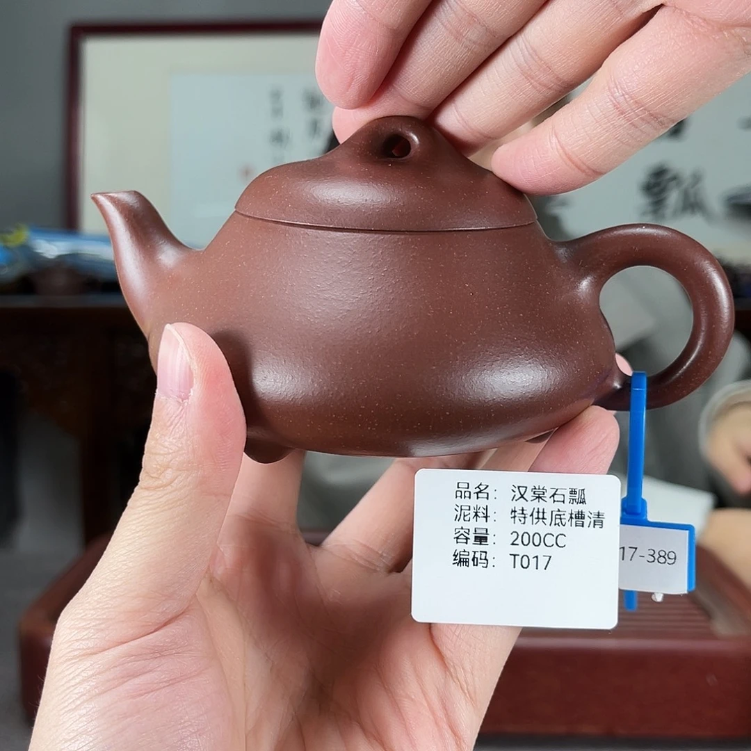 茶壶紫砂方圆紫砂