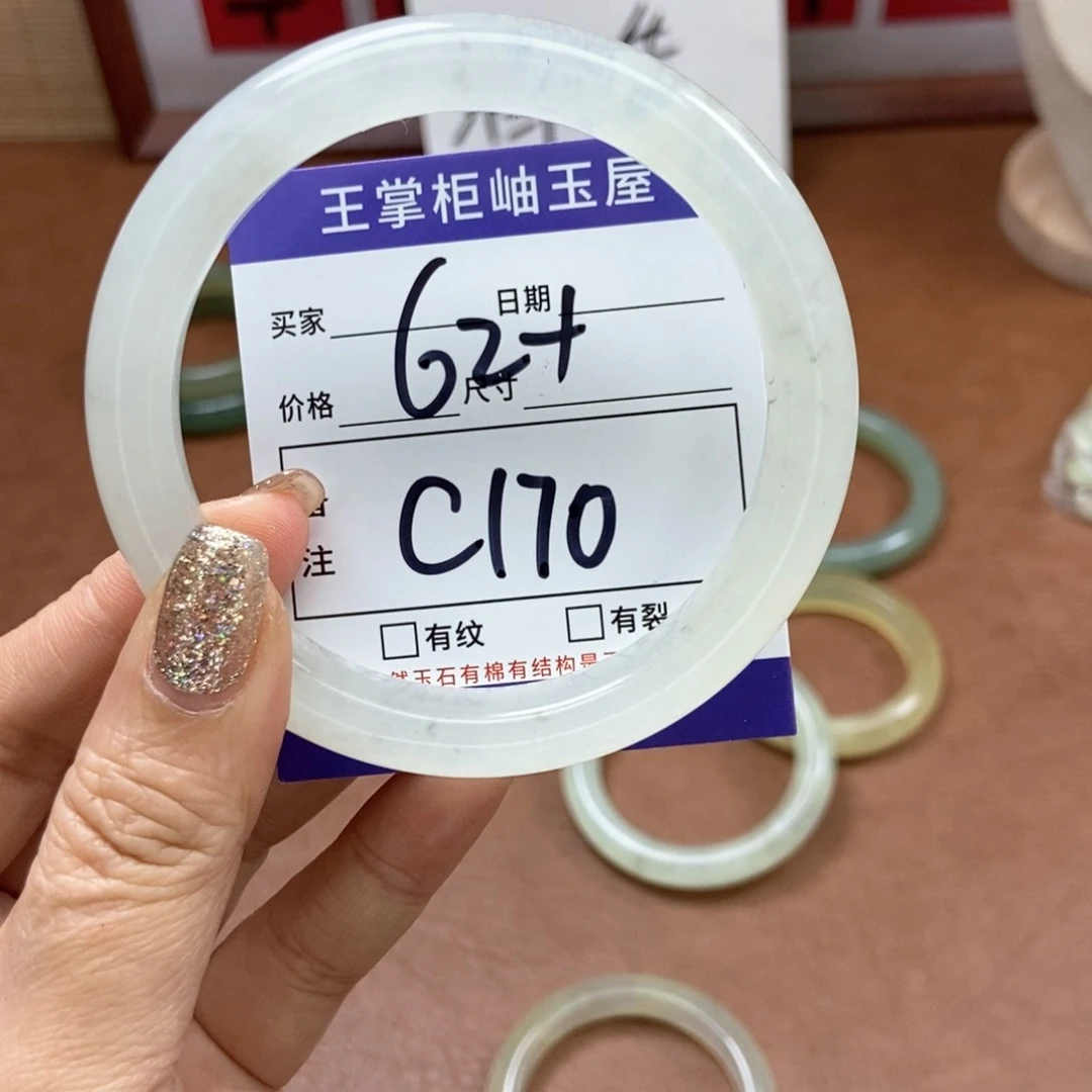 岫玉手镯手镯未镶嵌