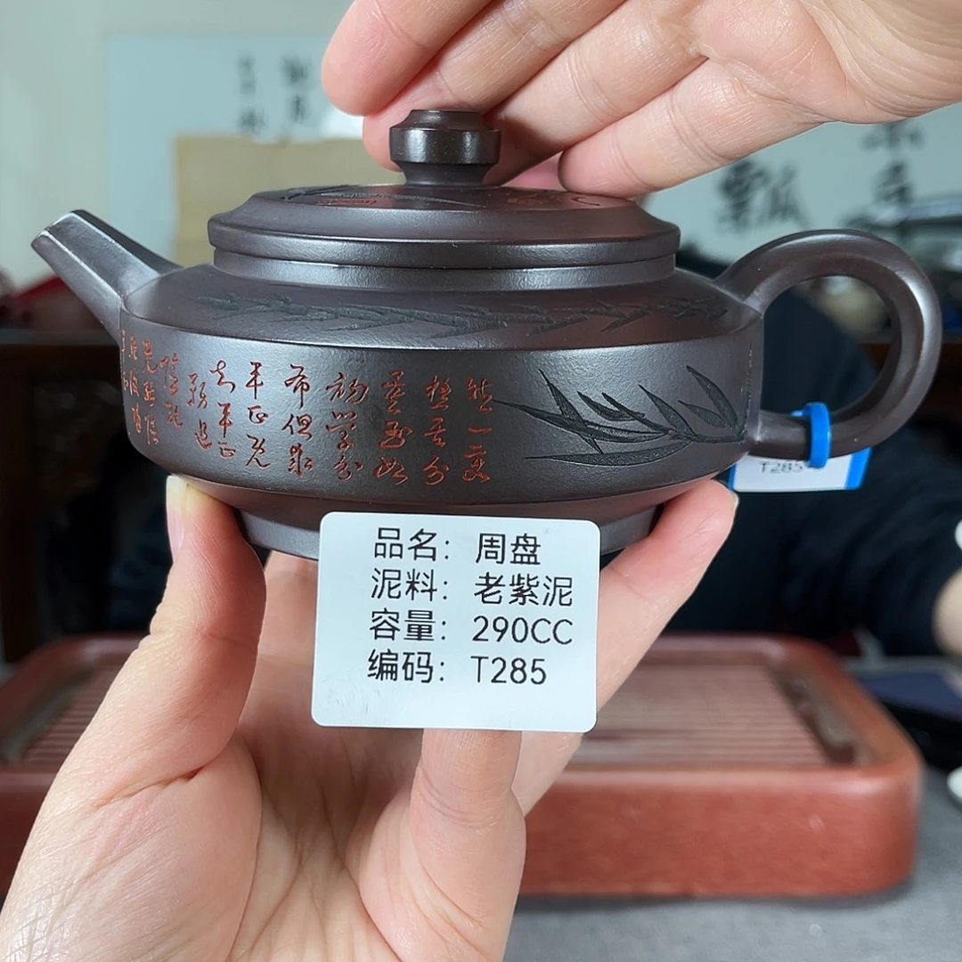 紫砂茶壶方圆紫砂