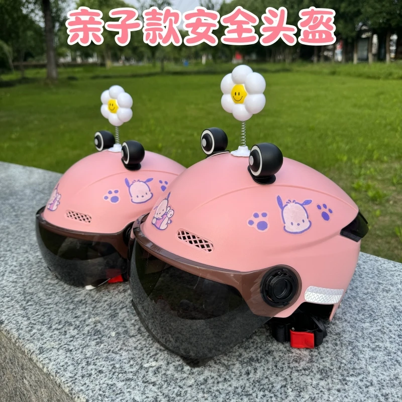 3C认证电动车亲子款头盔成人儿童可调节可爱风夏季四季通用安全帽