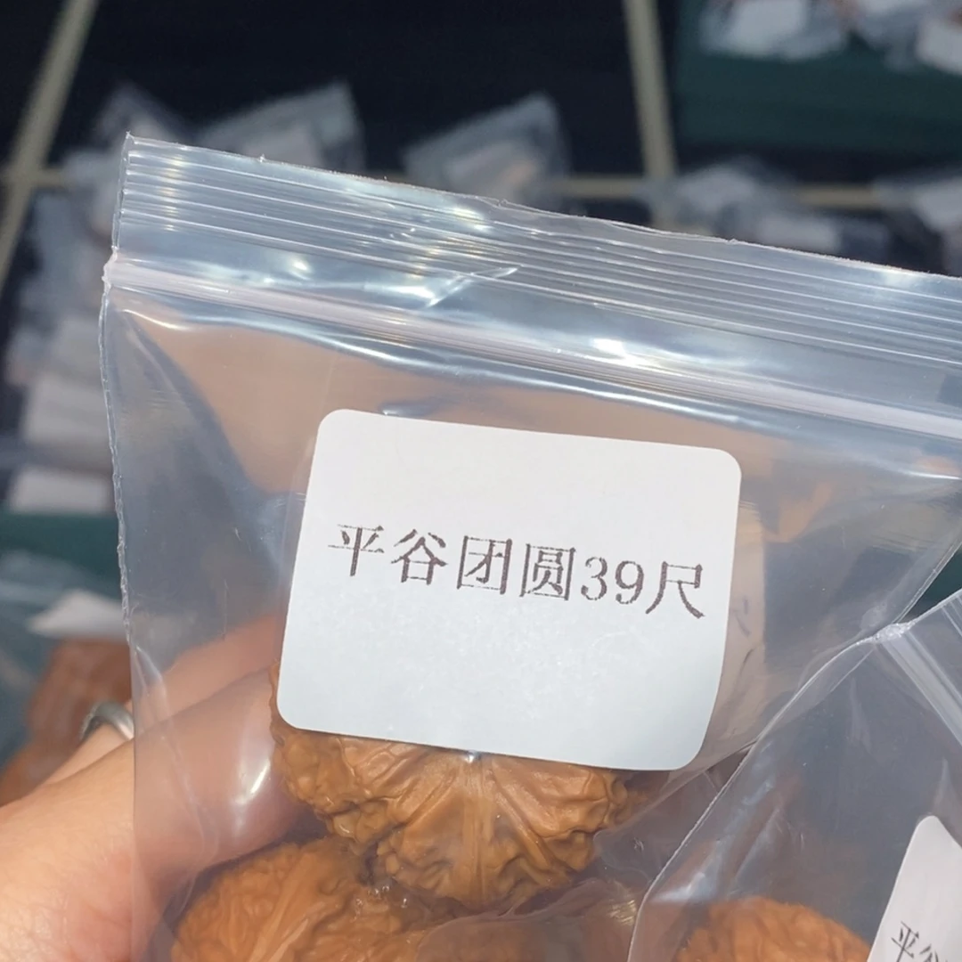 吊坠文玩核桃39团圆
