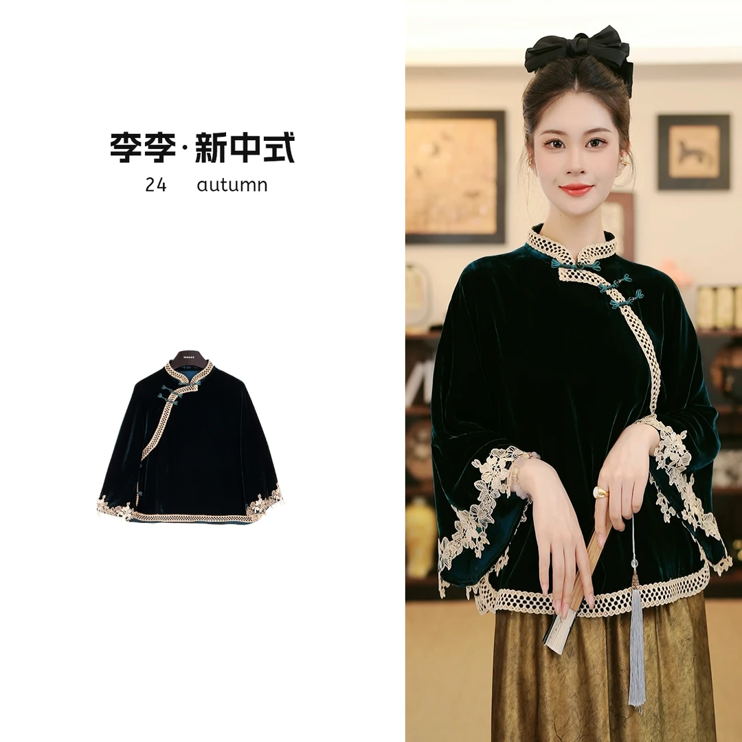 【雀之灵】满分桑蚕丝新中式丝绒女春秋花边宽袖复古上衣LYFSY0938