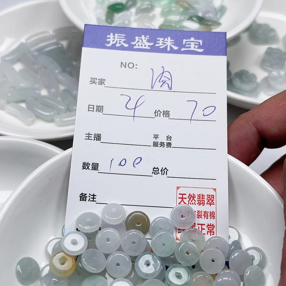 【闪购商品】未镶嵌手链翡翠肉**嘟