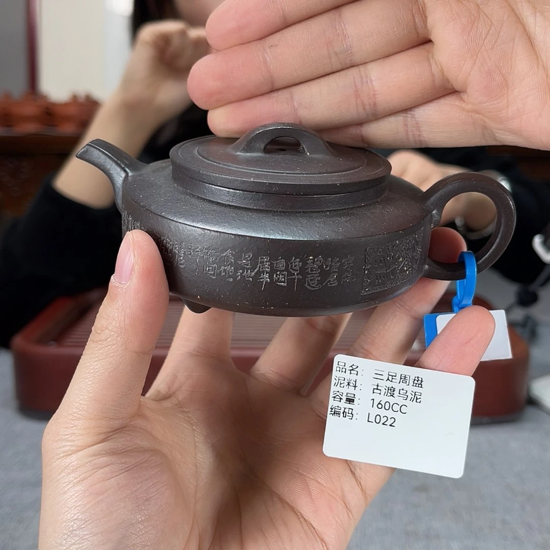 紫砂茶壶方圆紫砂