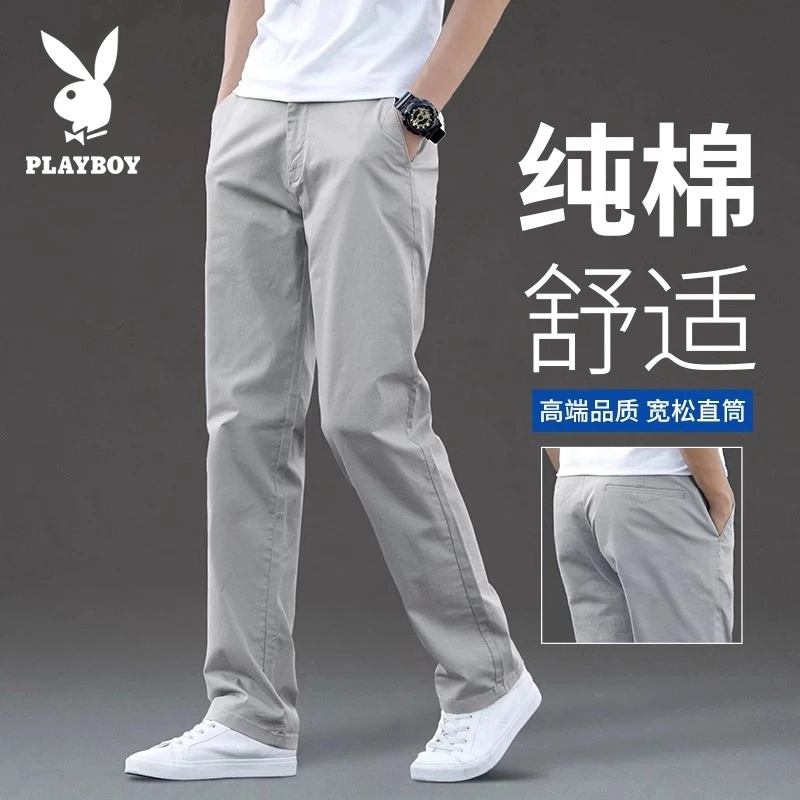 花花公子2025秋冬季休闲裤男士高端商务西裤宽松直筒加绒长裤子男
