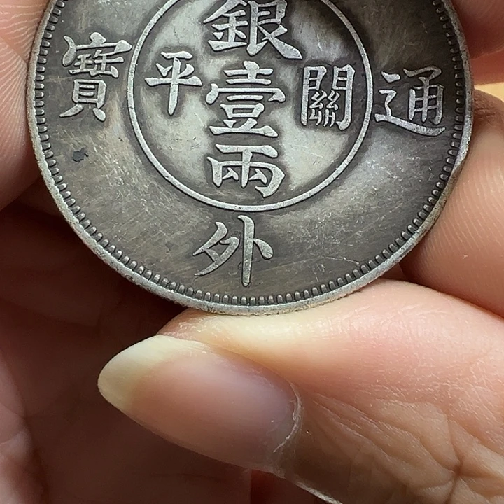 （一家臻藏）可吸翻可吹响龙洋工艺品 精选摆件