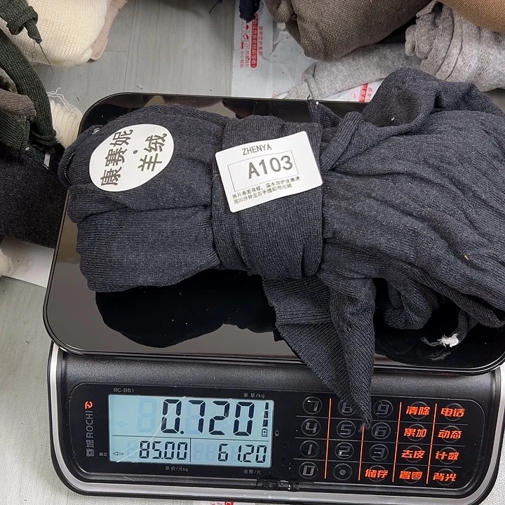 羊绒103羊绒拆片0.72