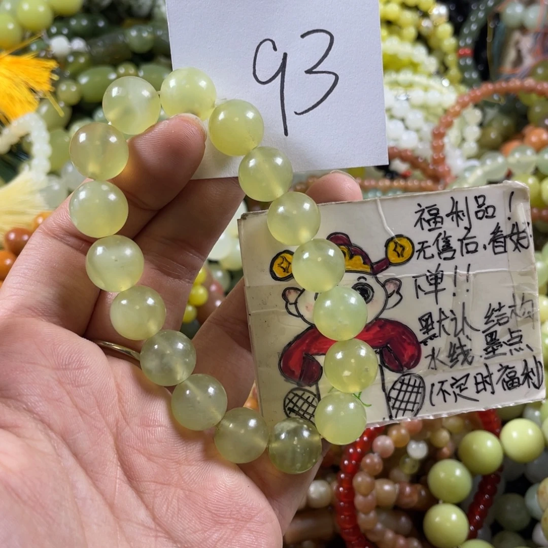 蛇纹石玉未镶嵌手串