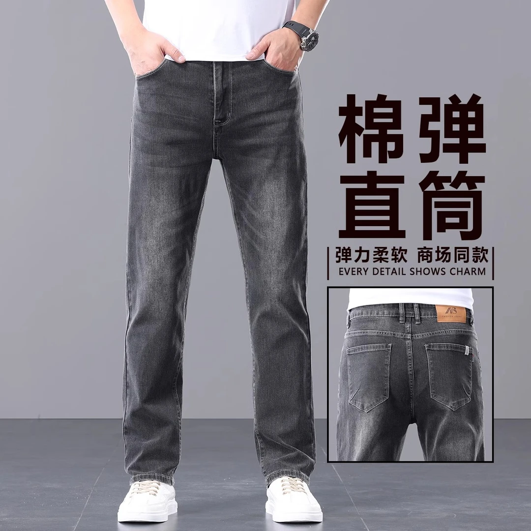 香港2025夏季高端牛仔裤男士宽松直筒弹力长裤中年大码商务休闲裤