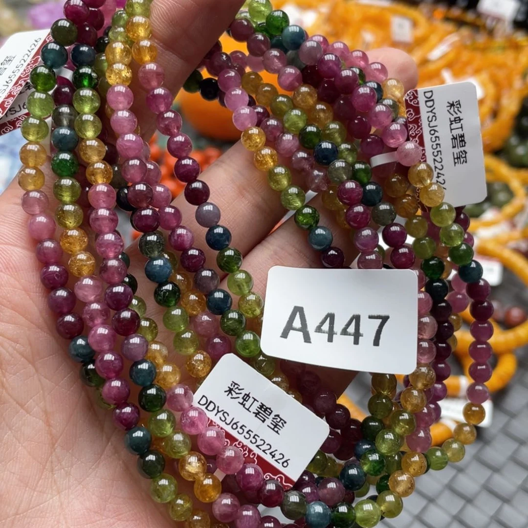 未镶嵌手链碧玺多样性发一只